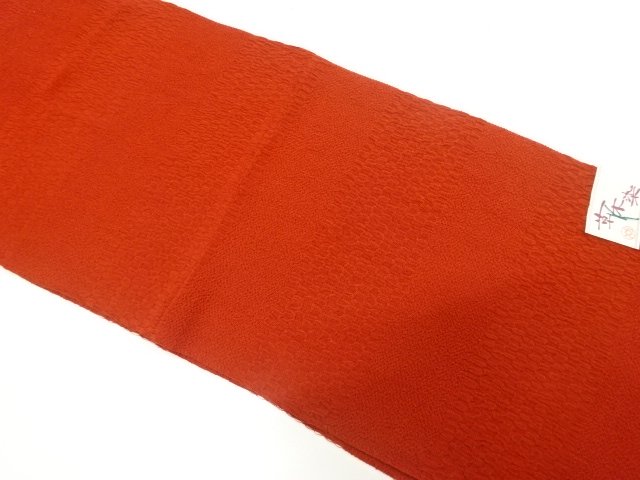 未使用品　正絹　草木染　縮緬地　帯揚げ